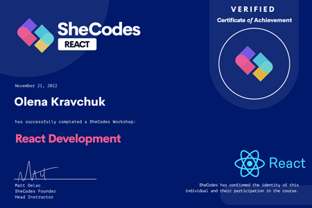 SheCodes React